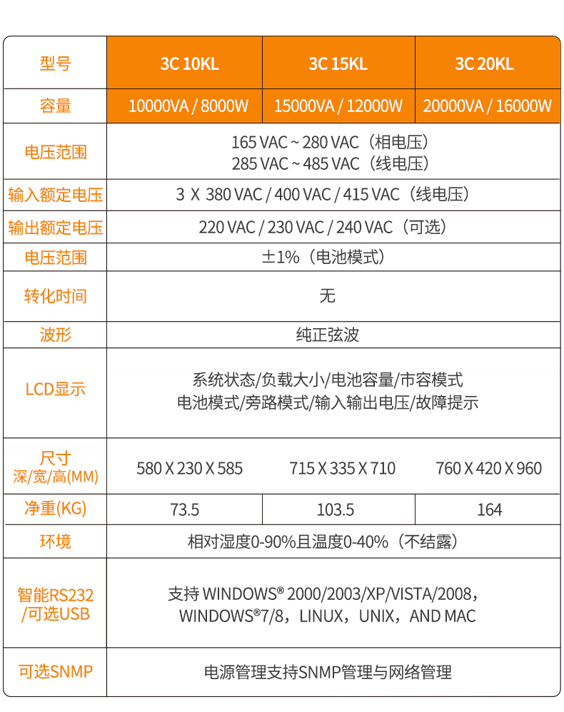 工频机_12.jpg