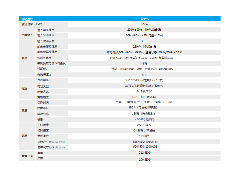 工频机_12.jpg